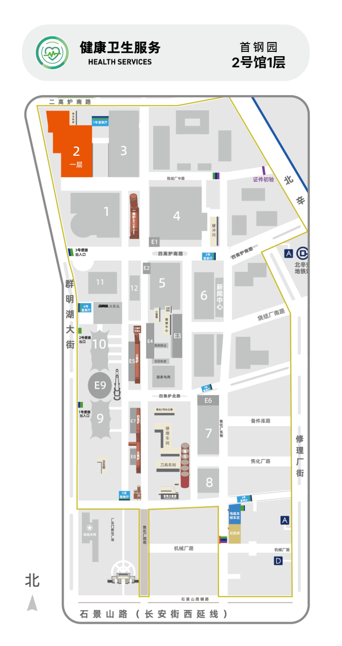 收藏！2026服貿會展區打卡攻略，首鋼園“會展小鎮”這樣逛
