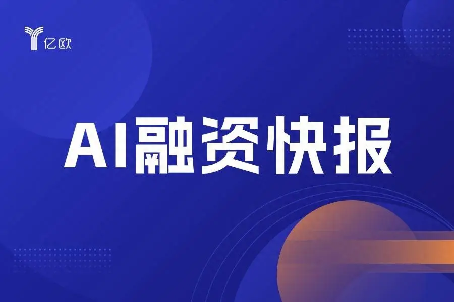 瞬適科技獲種子輪投資