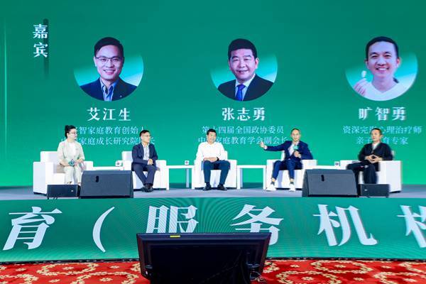 如何判斷深耕家庭教育領域機構的綜合實力