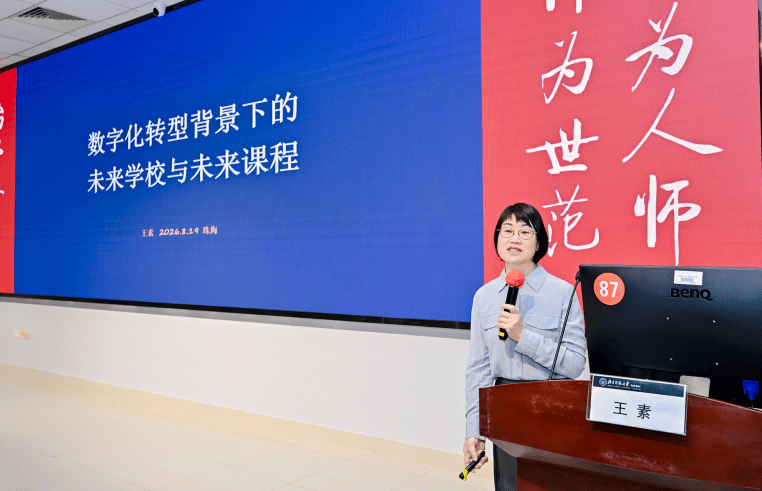 從試點探索走向常態深耕，廣東奮力打造全國教育數字化改革廣東樣本