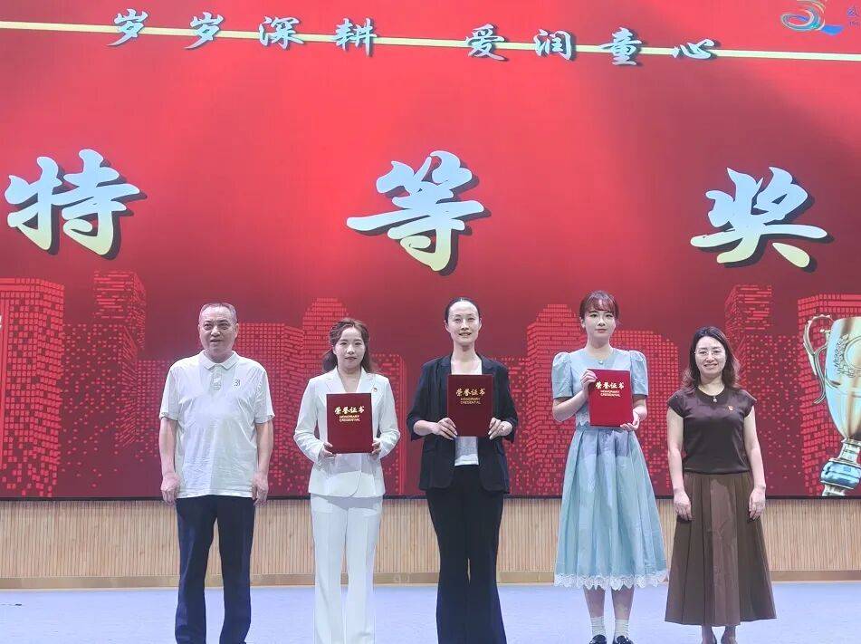 開學前一小學教師先賽師德演講：要深耕專業更要愛潤童心