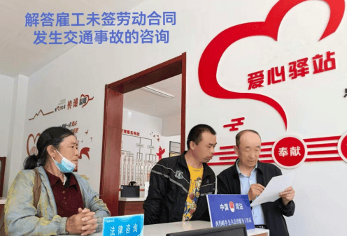 岢嵐縣委政法委（司法局）紮實推進免費法律諮詢惠民工程