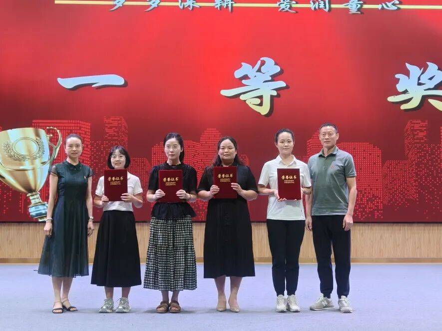 開學前一小學教師先賽師德演講：要深耕專業更要愛潤童心