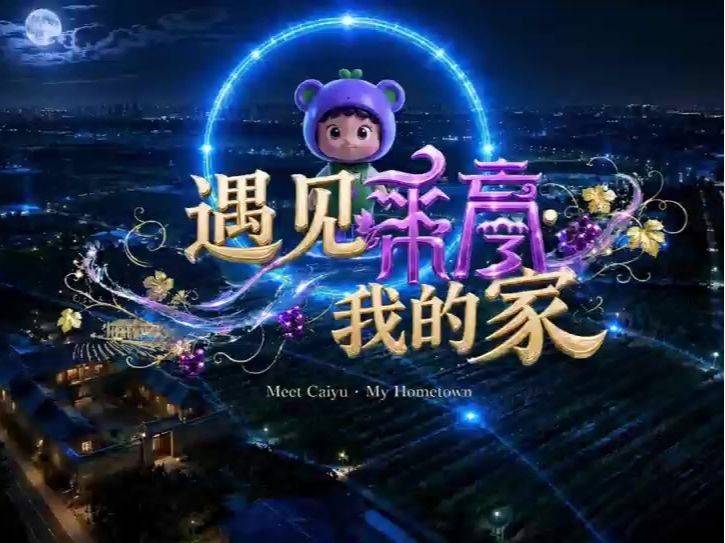 北京號最精彩｜邂逅淺秋！這份京城親水攻略請收藏