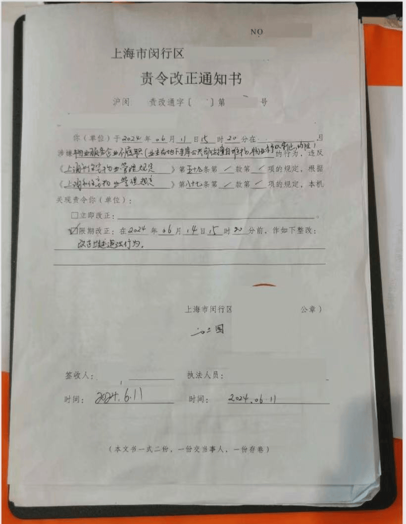 產權車位≠私人倉庫，業主車位改倉儲索賠，法院判決駁回訴求