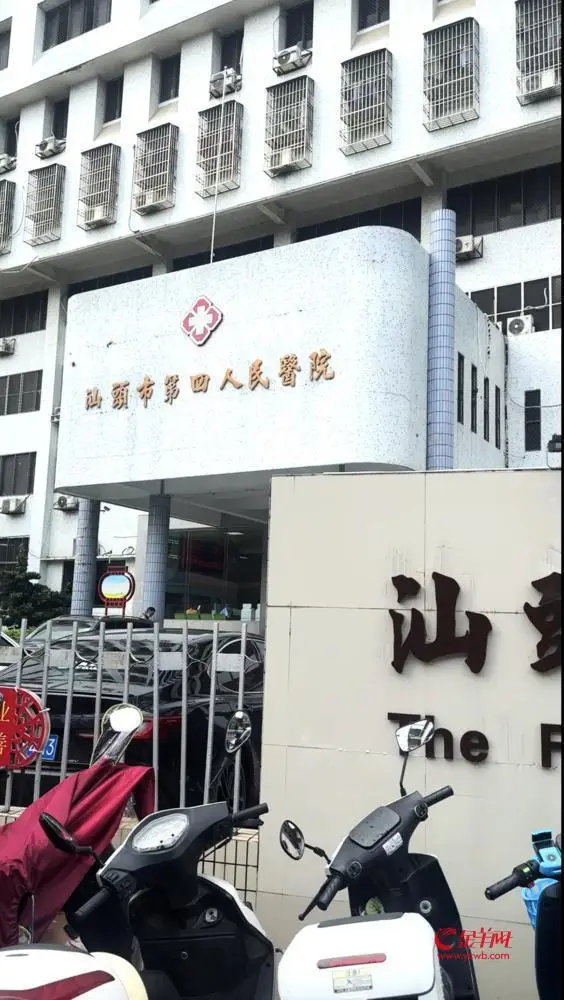 七旬老人花五萬元做醫美后精神抑鬱，汕頭一美容機構被指多重違規誘導消費