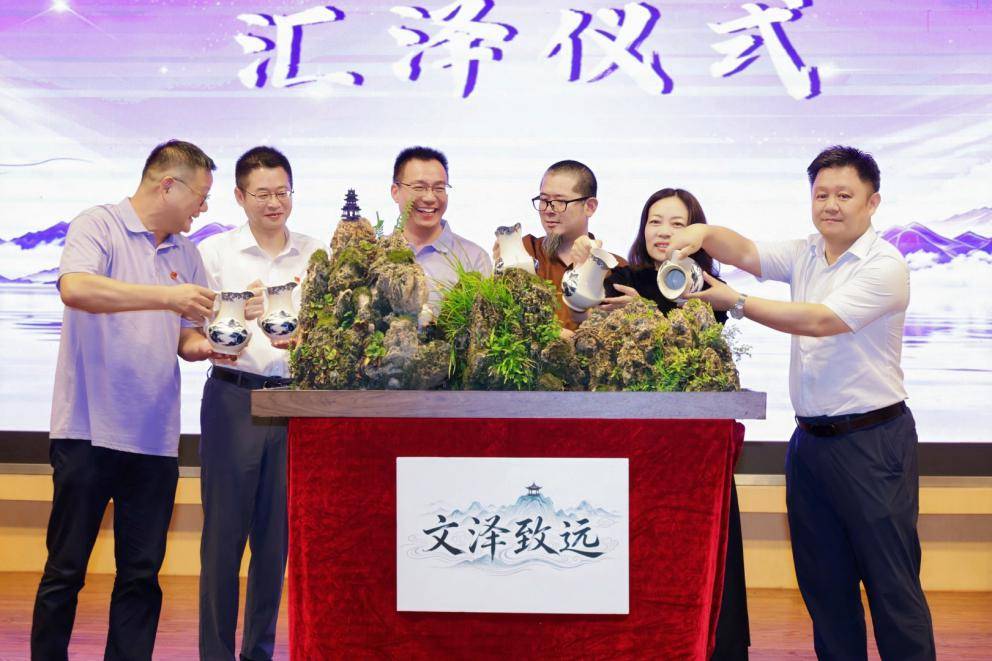 福山十載 賣小領航 澤啟新程 ——記杭州市賣魚橋小學教育集團文澤外國語小學隆重舉行開校儀式