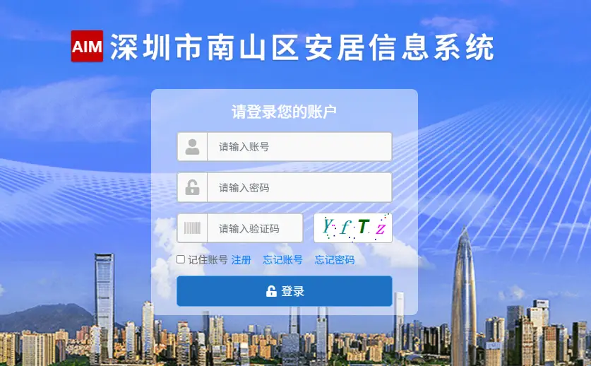 每季度最高補8775元！深圳又一區公租房退庫補貼開放申請！