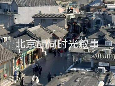 北京號最精彩｜邂逅淺秋！這份京城親水攻略請收藏