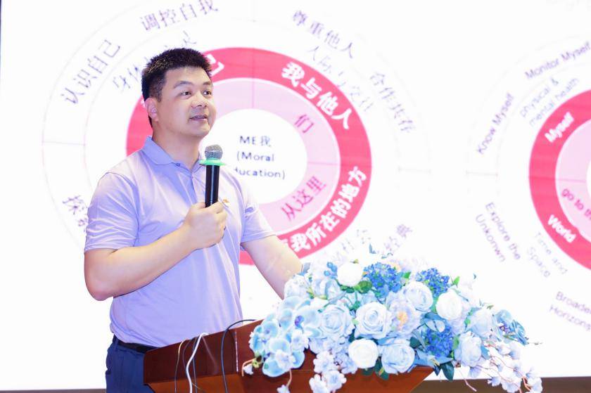 福山十載 賣小領航 澤啟新程 ——記杭州市賣魚橋小學教育集團文澤外國語小學隆重舉行開校儀式