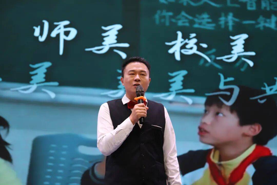 開學前一小學教師先賽師德演講：要深耕專業更要愛潤童心