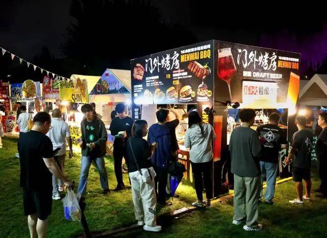 副中心雲端微醺節等你來嗨，美酒、美食、音樂~