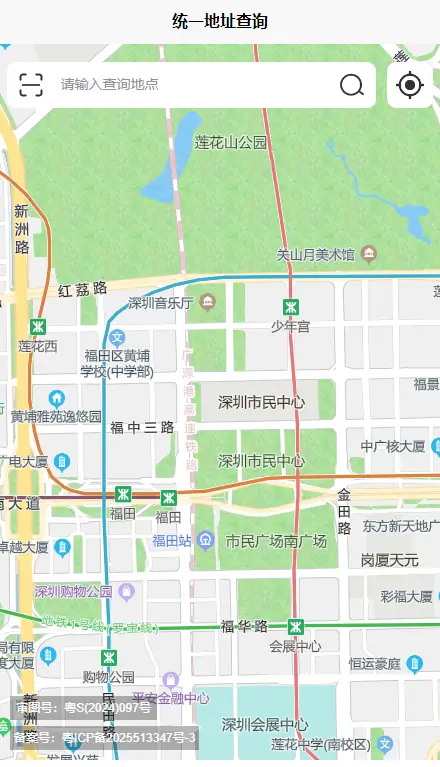 每季度最高補8775元！深圳又一區公租房退庫補貼開放申請！