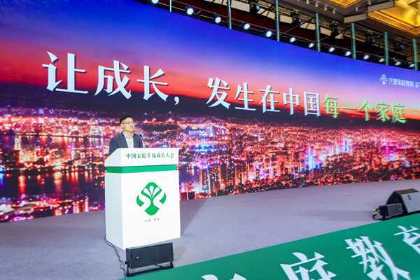 如何判斷深耕家庭教育領域機構的綜合實力