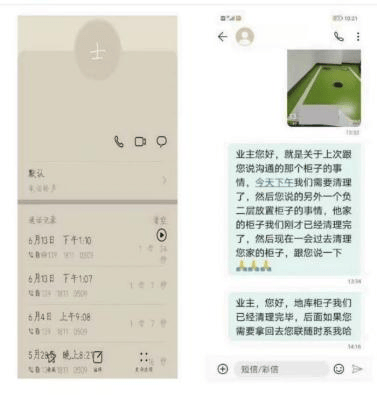 產權車位≠私人倉庫，業主車位改倉儲索賠，法院判決駁回訴求