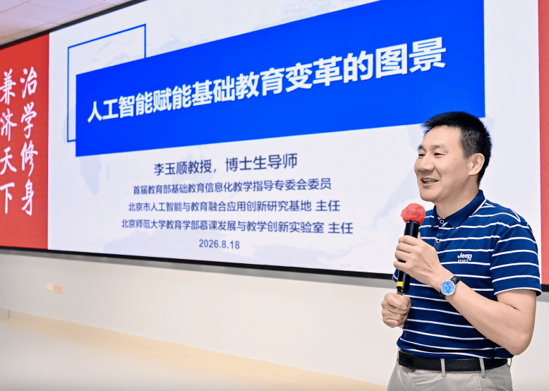 從試點探索走向常態深耕，廣東奮力打造全國教育數字化改革廣東樣本