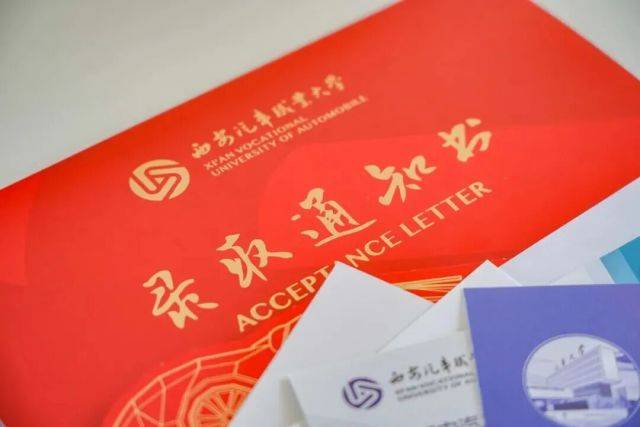 剛過本科線想學汽車類專業？西安汽車職業大學給你學歷就業雙保險