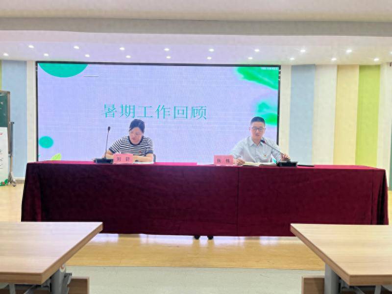 合肥市虹橋小學召開2026年秋季學期開學工作會