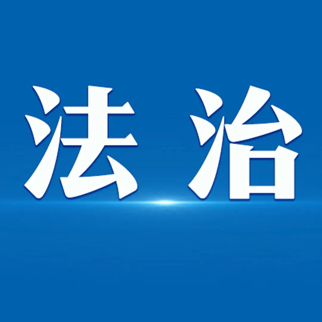 海南省司法廳出臺促進公共法律服務資源均衡發展若干措施