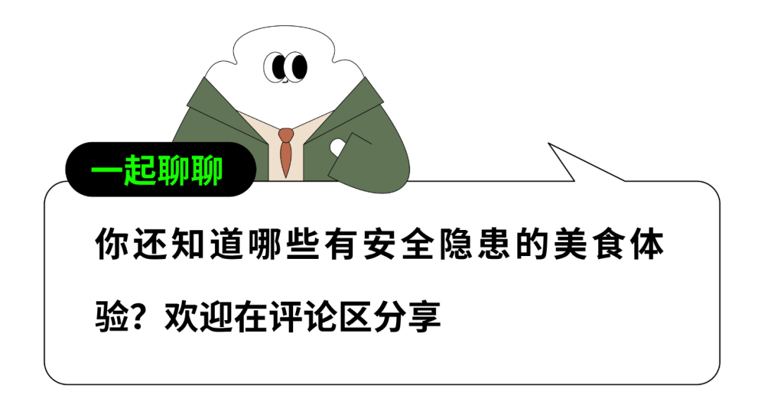 “吃一口跑6家醫院，全上海買不到藥”，這個越開越多的「兩廣美食」堪比炸彈盲盒？