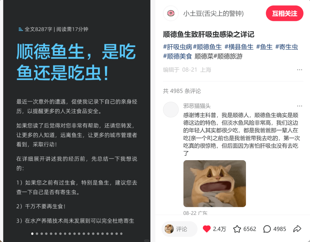 “吃一口跑6家醫院，全上海買不到藥”，這個越開越多的「兩廣美食」堪比炸彈盲盒？