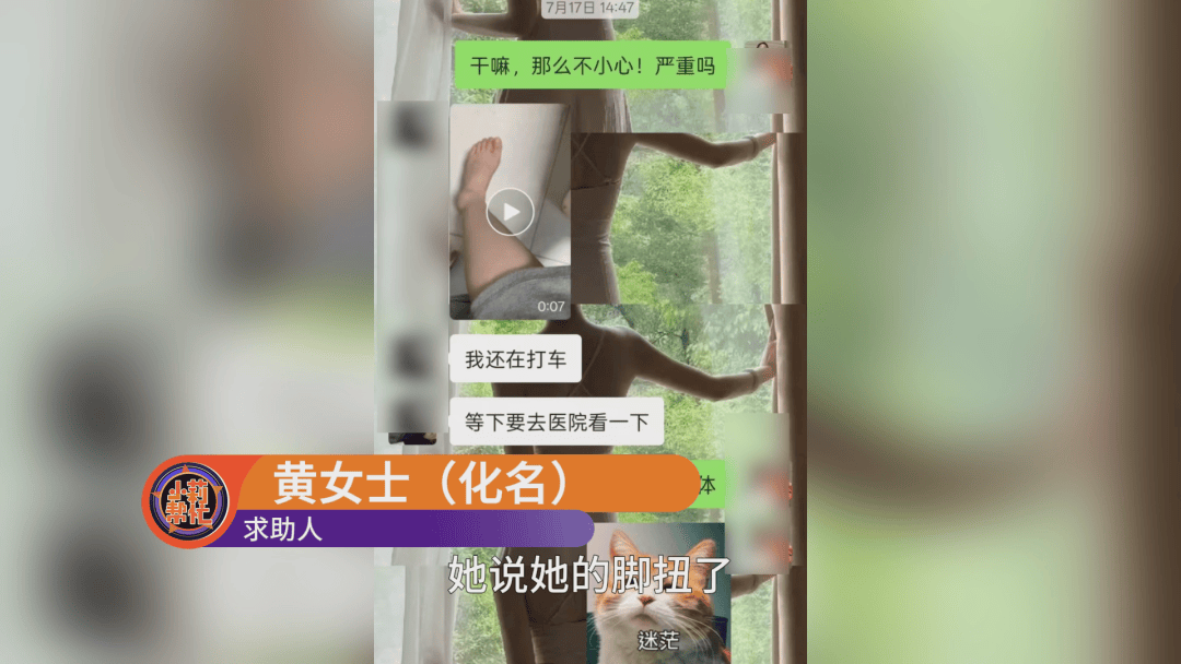 女子出發前遭“旅遊搭子”爽約：藉口腳扭傷、家人去世、懷孕，甚至P遺像；一團之中7名單身女遊客均被騙，旅遊搭子騙局曝光