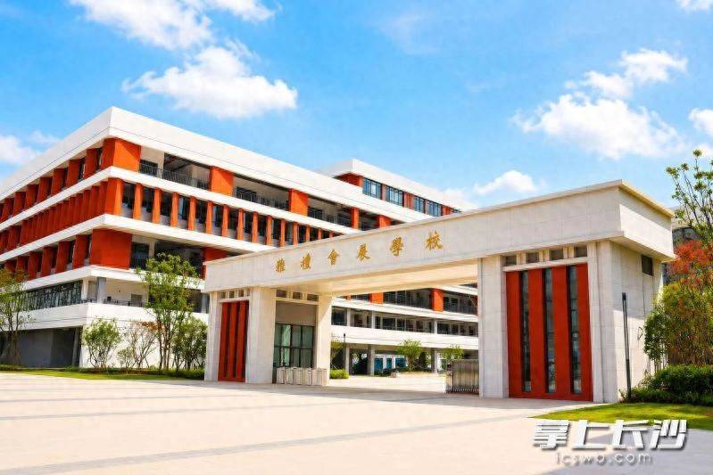 原創雙校啟航！雅禮會展學校、長郡會展中學同日開學投用