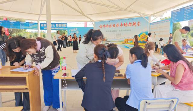 喀什地區文旅專場招聘會走進澤普 搭建就業供需對接平臺