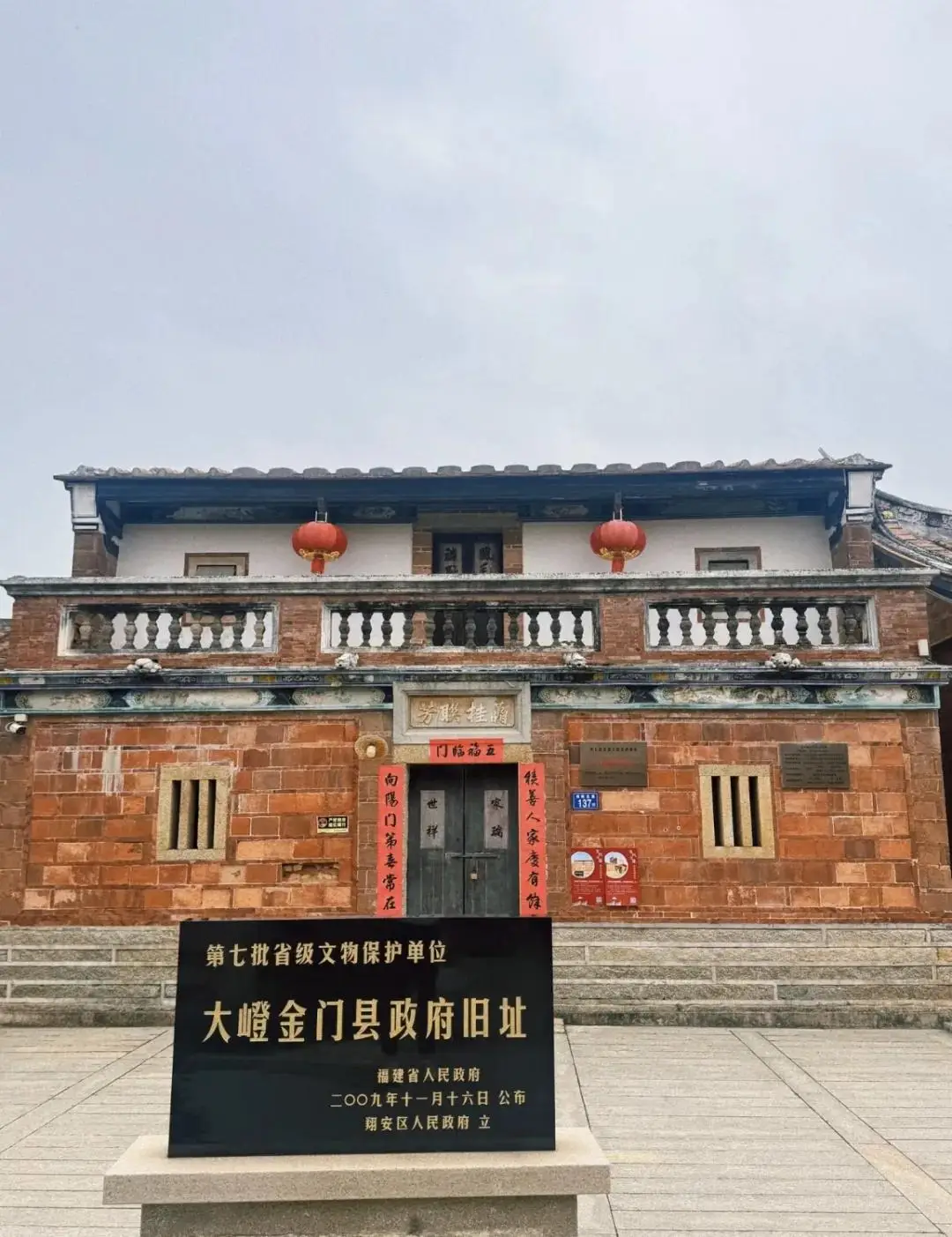 原創廈門小嶝島，當年是炮戰前線，後來成旅遊休閒村，如今處境很尷尬