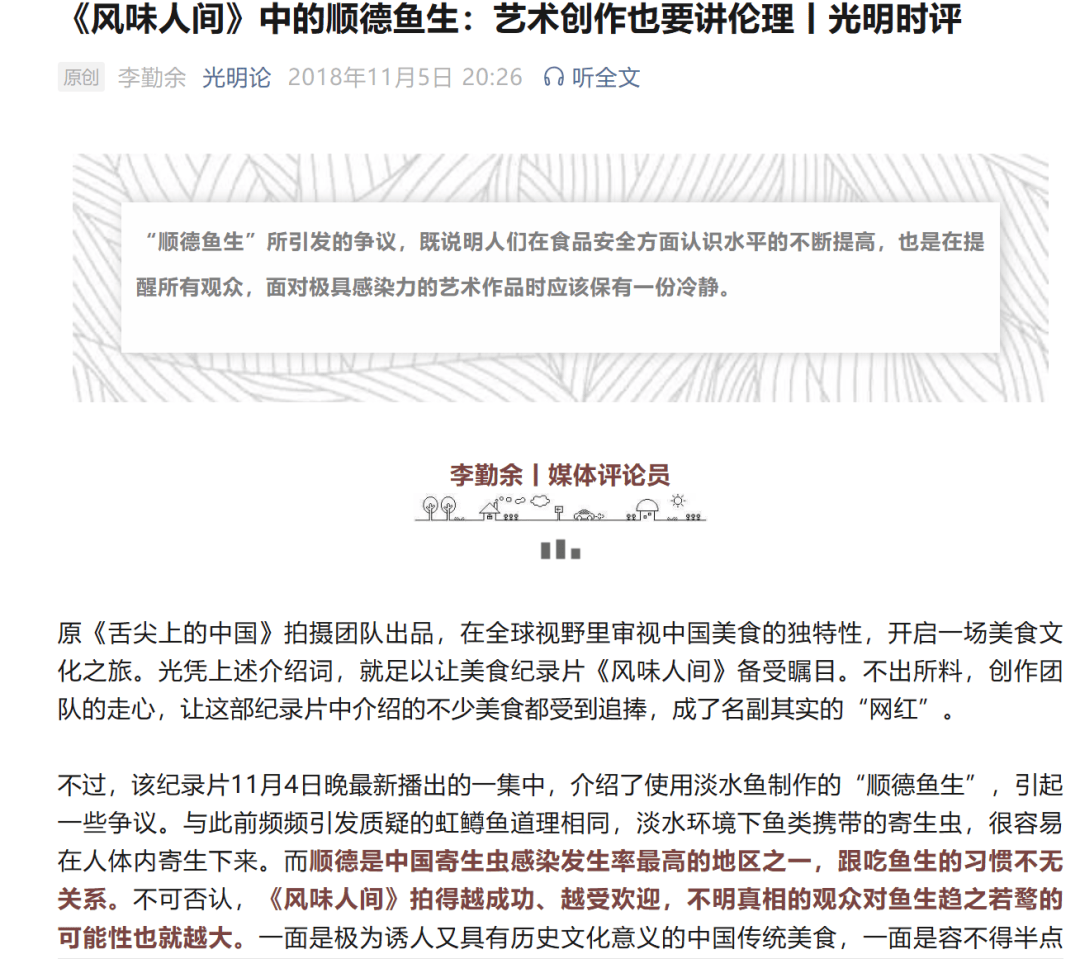 “吃一口跑6家醫院，全上海買不到藥”，這個越開越多的「兩廣美食」堪比炸彈盲盒？