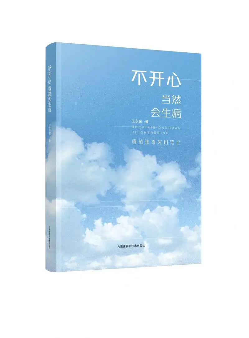 2026年內蒙古出版集團精品圖書推薦