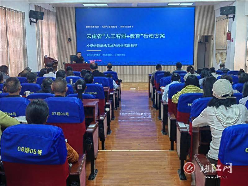 駕車鄉中心學校開展教師小學期培訓