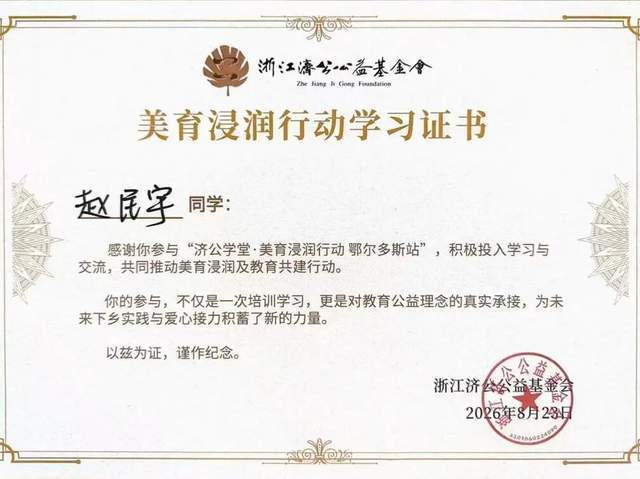 戲劇破冰，推普潤心！暑期實踐，交出了最美青春答卷!
