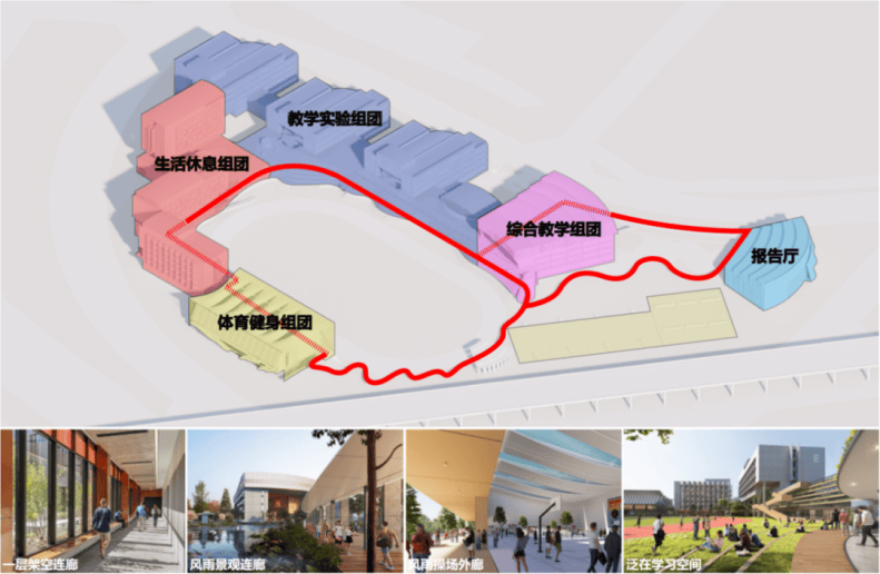 江蘇省南菁高階中學綺山湖分校全面竣工