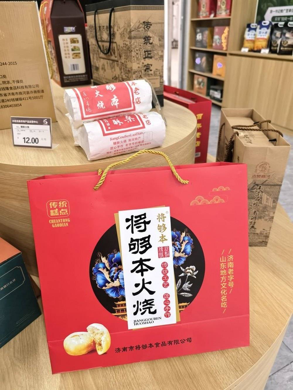 遭惡意索賠，女店主自學法律勝訴，商河“將夠本”火燒的逆襲與新生