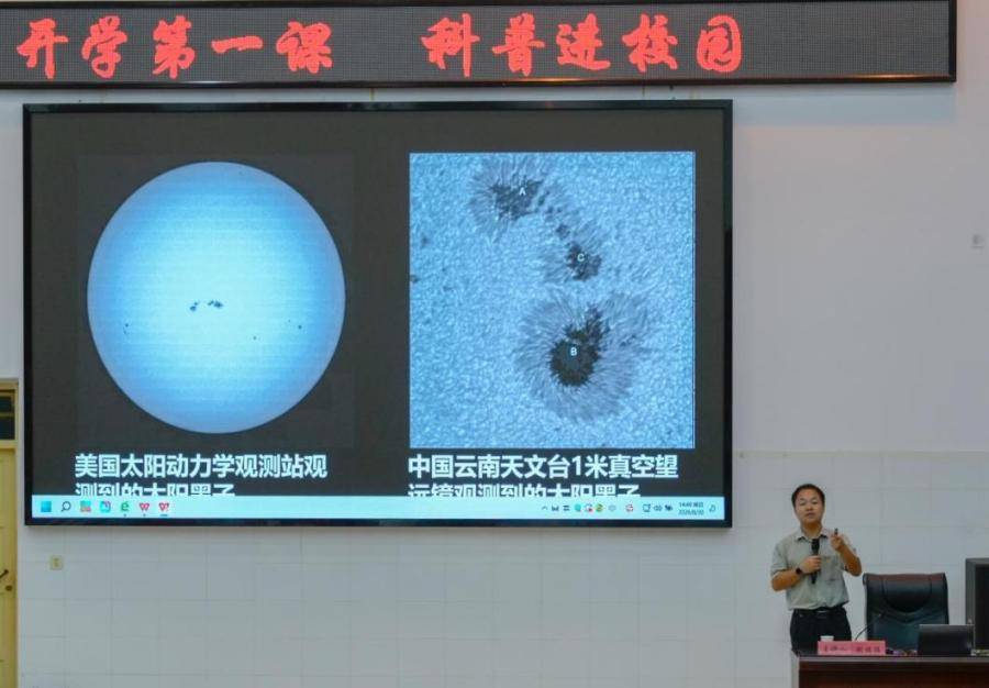 六安市毛坦廠中學以科學之光開啟新學期