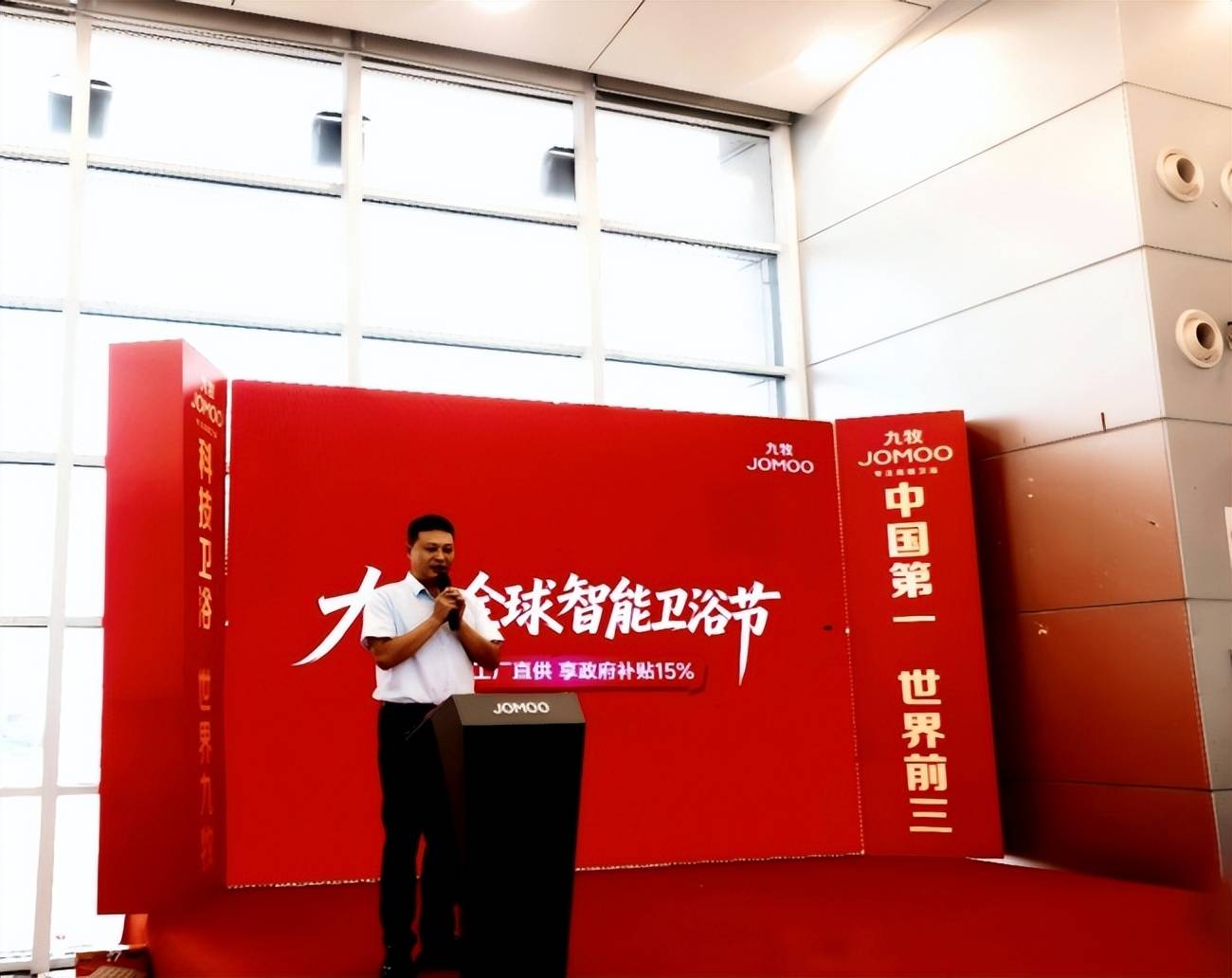 九牧全球智慧衛浴節暨I50pro新品釋出會威海站圓滿舉行