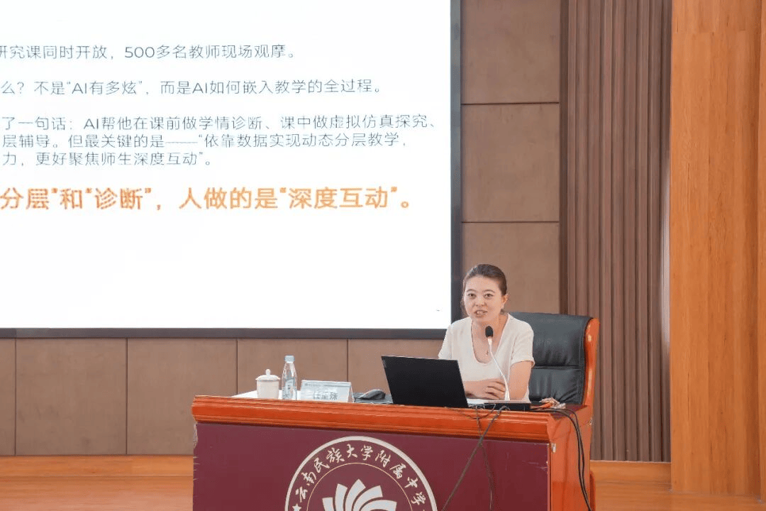 雲南民族大學附屬初級中學舉行2026年教師崗前培訓
