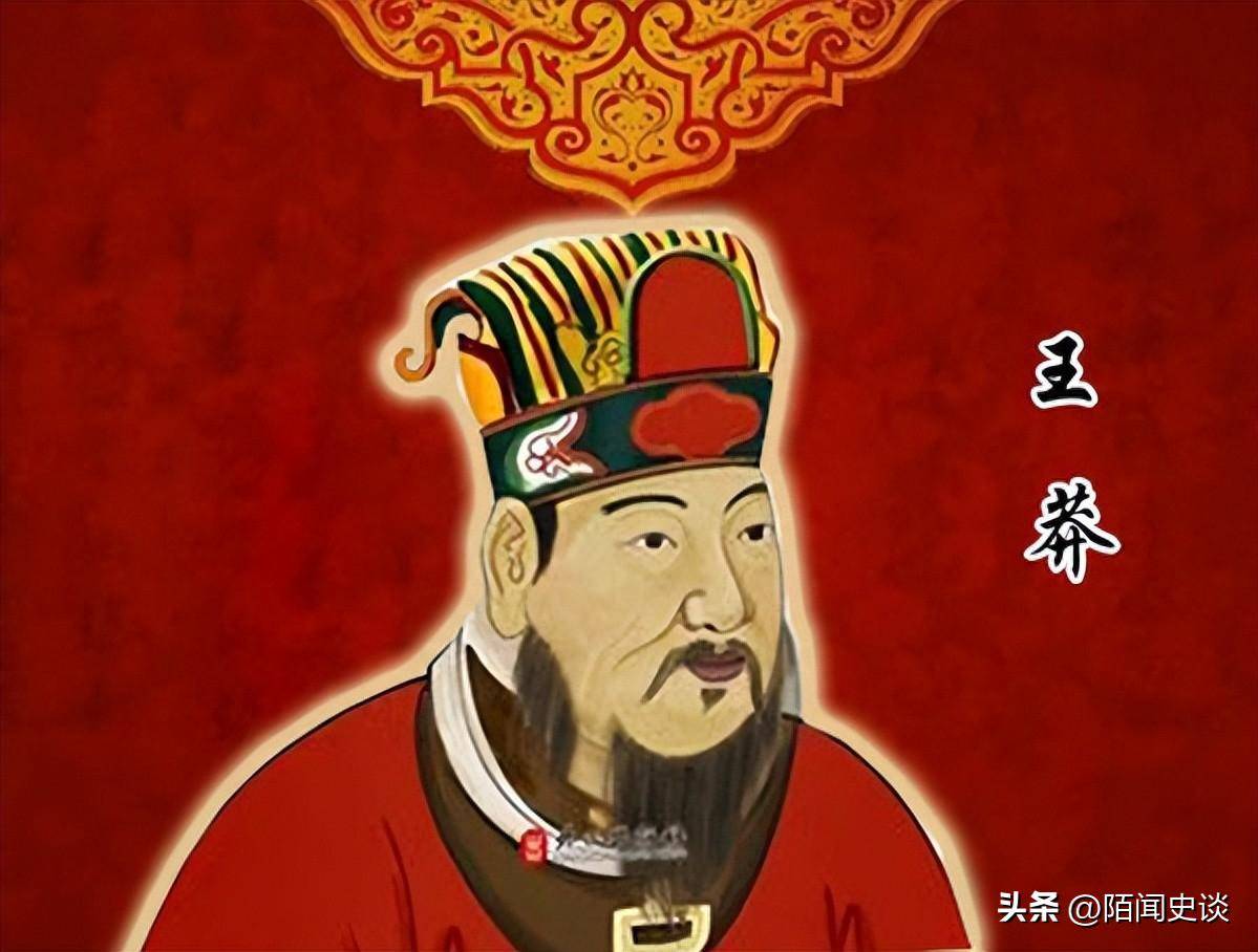 原創王莽的頭顱究竟有何特殊？被歷代皇室當成寶貝，收藏了272年之久