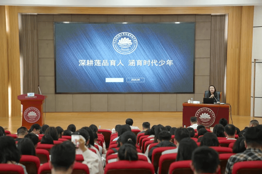 雲南民族大學附屬初級中學舉行2026年教師崗前培訓