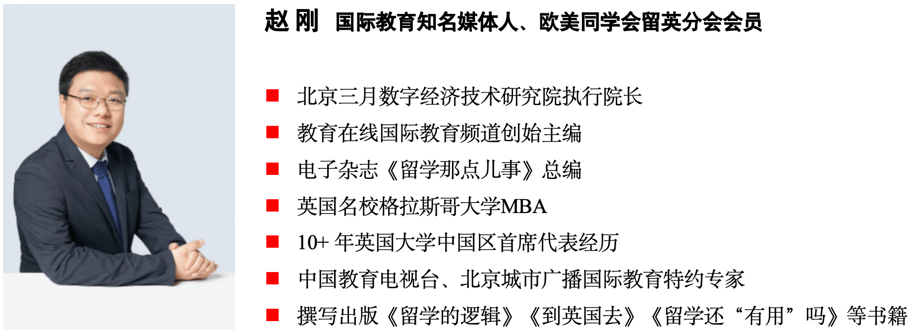 原創中外合作辦學遭遇政策瓶頸？“國內留學”還能申請嗎？
