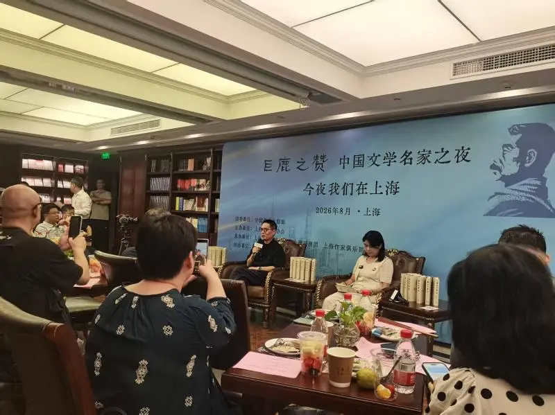 外灘詩歌之夜詩意落幕，魯迅文學周在上海收官