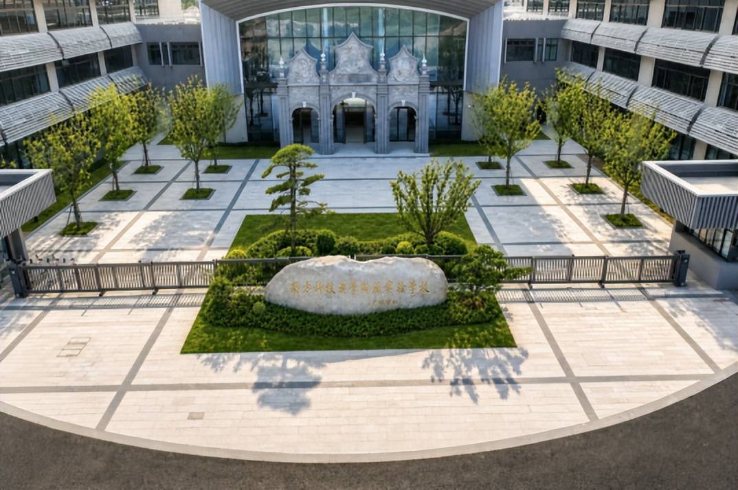 江蘇省南菁高階中學綺山湖分校全面竣工