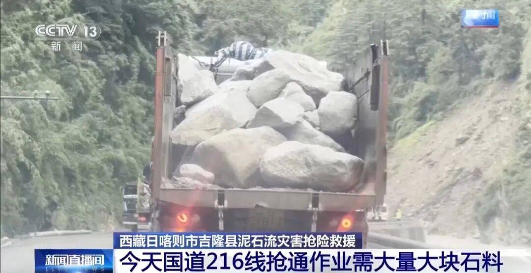 邊檢民警挺進口岸，“他女朋友也在下面”