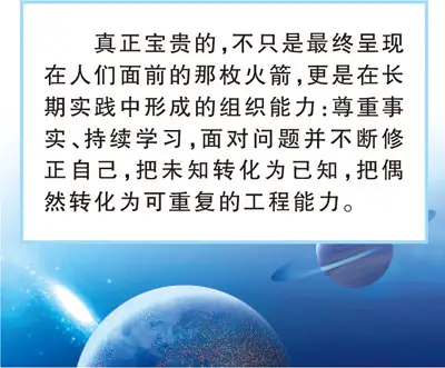 “朱雀歸巢”，期待新的展翅（“咖”說科技）