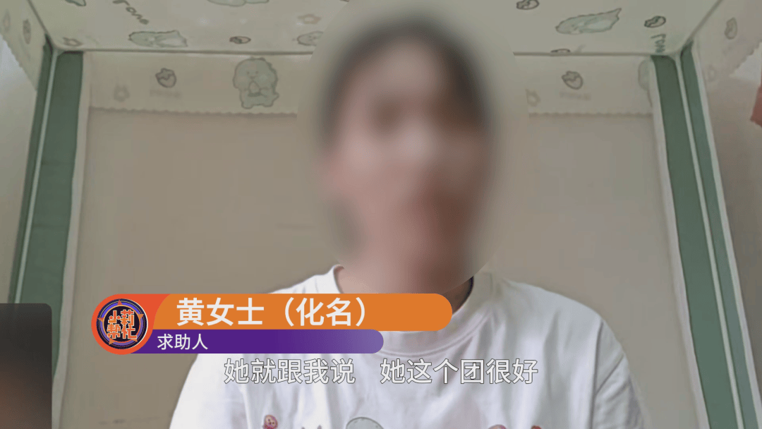 女子出發前遭“旅遊搭子”爽約：藉口腳扭傷、家人去世、懷孕，甚至P遺像；一團之中7名單身女遊客均被騙，旅遊搭子騙局曝光