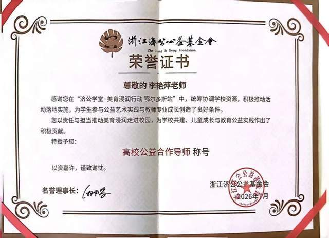 戲劇破冰，推普潤心！暑期實踐，交出了最美青春答卷!