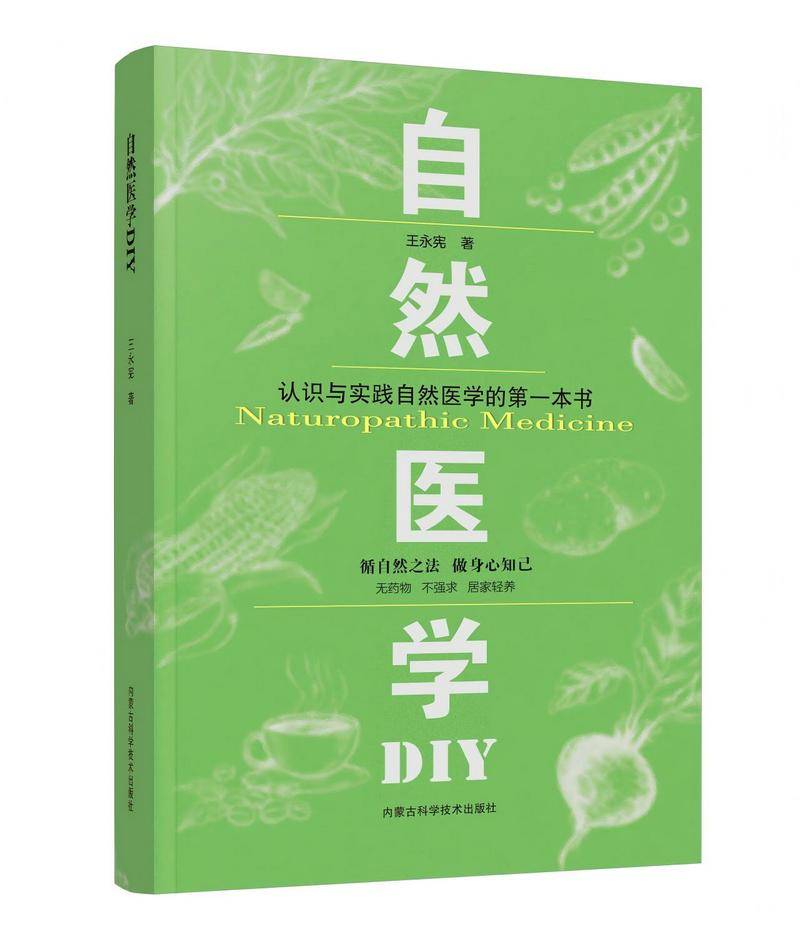 2026年內蒙古出版集團精品圖書推薦