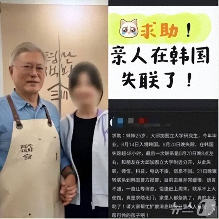 殺害中國女留學生的嫌犯態度大變，可能想鑽法律空子