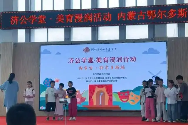 戲劇破冰，推普潤心！暑期實踐，交出了最美青春答卷!